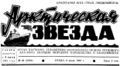 Миниатюра для версии от 02:57, 19 мая 2013