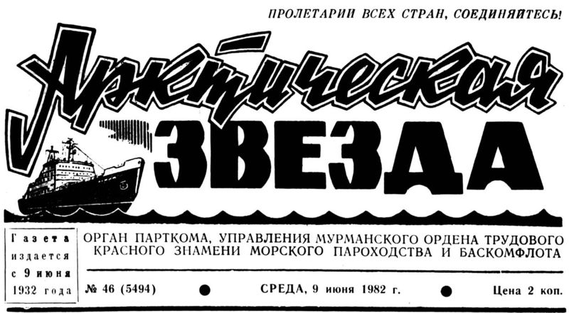 Файл:00008498.jpg