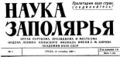 Миниатюра для версии от 02:45, 19 мая 2013