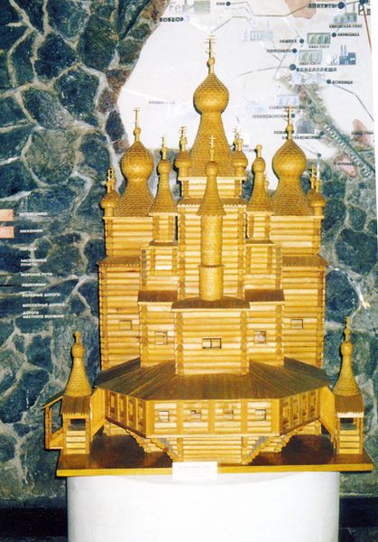 Файл:00023101.jpg