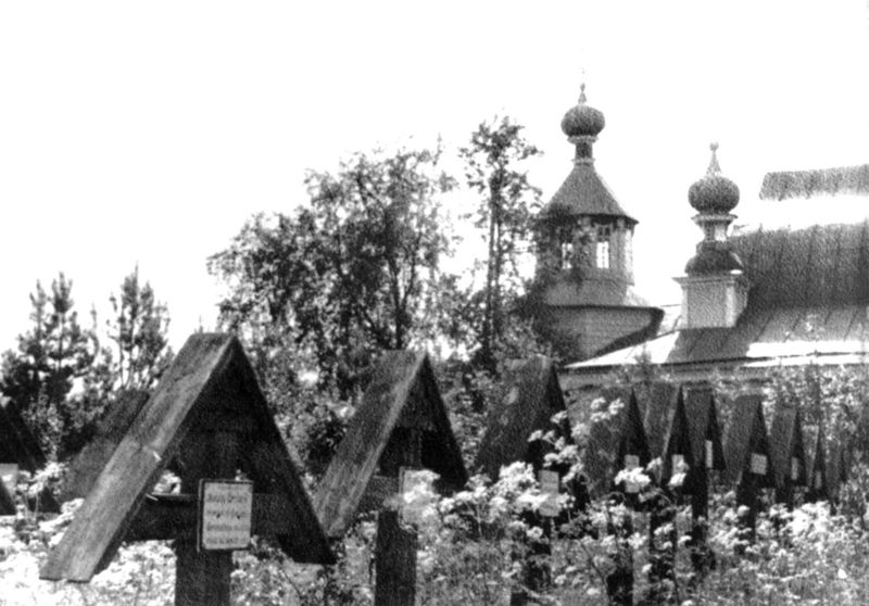 Файл:00001344.jpg