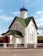 Часовня Варлаама Керетского, город Кола