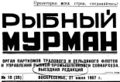 Миниатюра для версии от 02:44, 19 мая 2013