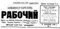 Миниатюра для версии от 02:39, 19 мая 2013