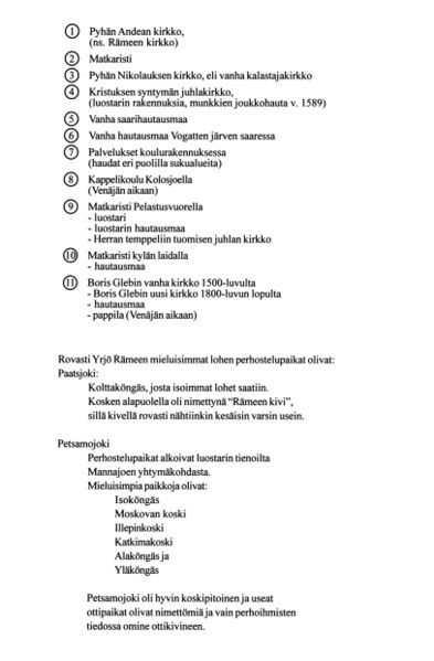 Файл:00025048.jpg