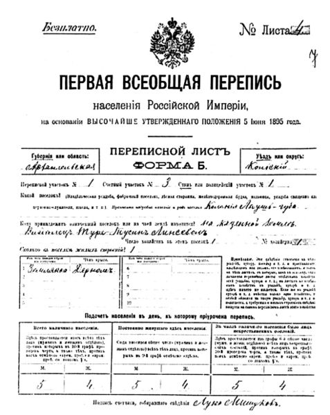 Файл:00029562.jpg