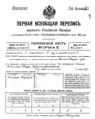 Миниатюра для версии от 02:49, 19 мая 2013