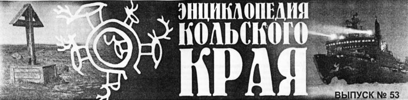 Файл:00133986.jpg