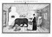 Прп. Трифон изгоняет медведя из своей келлии Илл. к Житию 