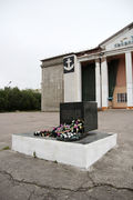 Памятник воинам 12-й Краснознамённой Печенгской бригады в Мурманске