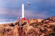 Памятник группе Юневича Фото М. Борисенко 