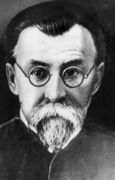 Архив С. Н. Дащинского 