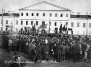 Проводы Г. Я. Седова в экспедицию к Северному полюсу. Архангельск. 1912 г. Из фондов ГААО 