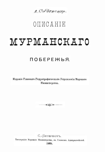 Файл:00133965.jpg