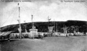 Рыбацкое становище Териберка. Нач. XX в. Архив Ю. П. Смурова 