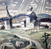 «Ковда»
