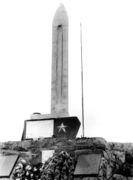 Памятный знак на месте подвига отряда капитана А. Я. Юневича на побережье губы Малая Волоковая Из фондов МИНО 