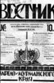 Миниатюра для версии от 02:35, 19 мая 2013