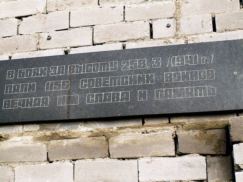 Файл:00105116.jpg