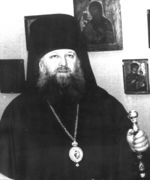Епископ Пантелеимон, Архангельский и Мурманский. На кафедре с 1987 по 1995 гг. Архив С. Н. Дащинского 