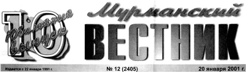 Файл:00008474.jpg