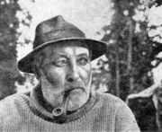 Фото 1976 г.