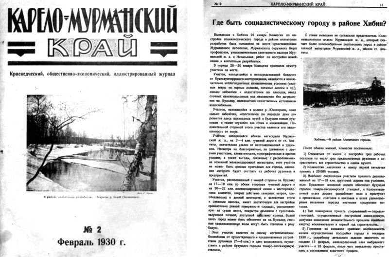 Файл:00030001.jpg