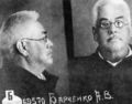 Миниатюра для версии от 02:51, 19 мая 2013