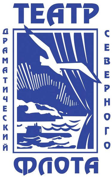 Файл:Логотип театра СФ.jpg