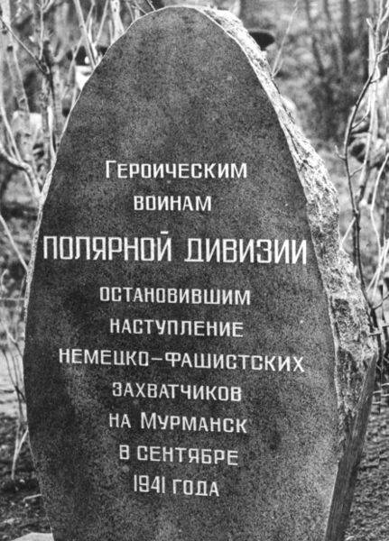 Файл:00001028.jpg