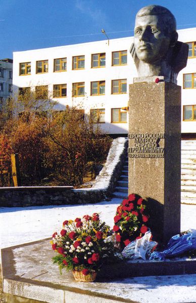 Файл:00028129.jpg