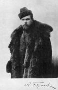 Фото начала 1900-х гг. Из фондов Красноборского историко-краеведческого и художественного музея 