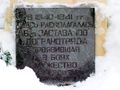 Миниатюра для версии от 03:00, 19 мая 2013