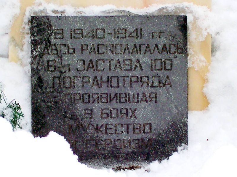 Файл:00104085.jpg