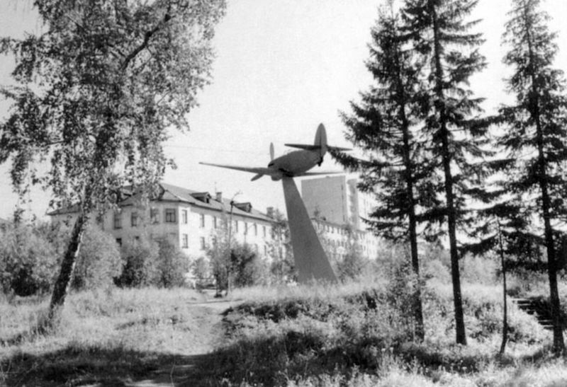Файл:00134129.jpg