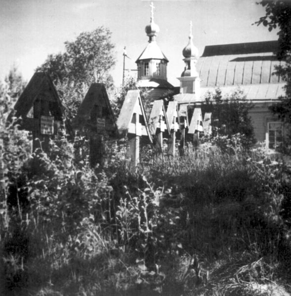 Файл:00001750.jpg