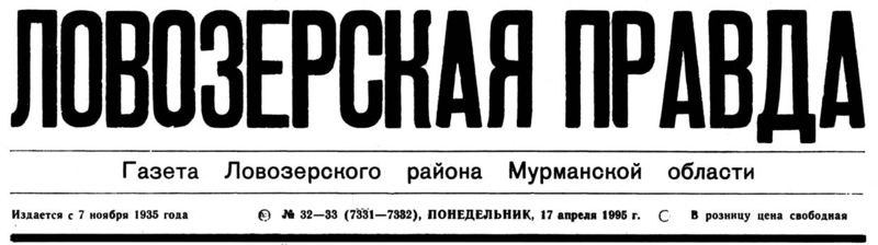 Файл:00008488.jpg