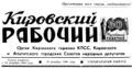 Миниатюра для версии от 03:00, 19 мая 2013
