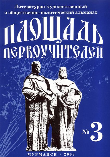 Файл:00001089.jpg