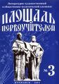 Миниатюра для версии от 02:55, 19 мая 2013