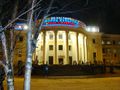 Миниатюра для версии от 02:31, 19 мая 2013