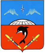 Герб ЗАТО г. ВИДЯЕВО