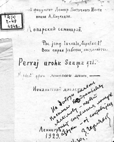 Файл:00028670.jpg