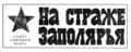 Миниатюра для версии от 02:29, 19 мая 2013