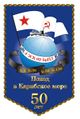Миниатюра для версии от 15:36, 9 августа 2015