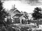 Фото около 1895 г. Из фондов ПКМ 
