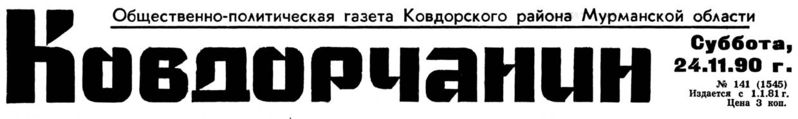 Файл:00008484.jpg