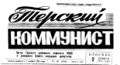 Миниатюра для версии от 02:32, 19 мая 2013