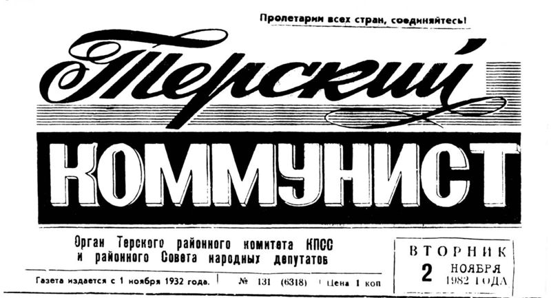 Файл:00008497.jpg