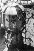 Гидростат «Север-1» (ГГ-57)
